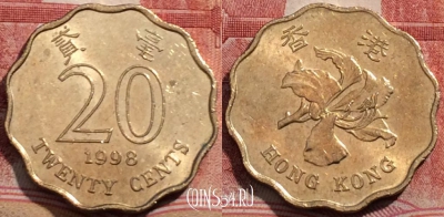 Гонконг 20 центов 1998 года, KM# 67, 207-014