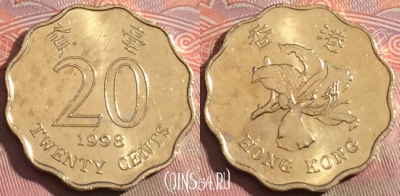 Гонконг 20 центов 1998 года, KM# 67, 252a-028