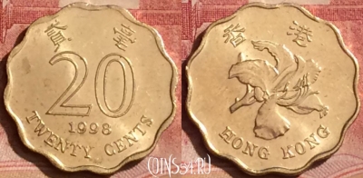 Гонконг 20 центов 1998 года, KM# 67, 395-104