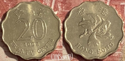 Гонконг 20 центов 1998 года, KM# 67, 473r-117