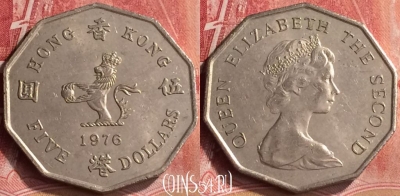 Гонконг 5 долларов 1976 года, KM# 39, 192m-053