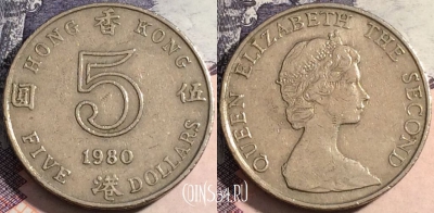 Гонконг 5 долларов 1980 года, KM# 46, 170-141