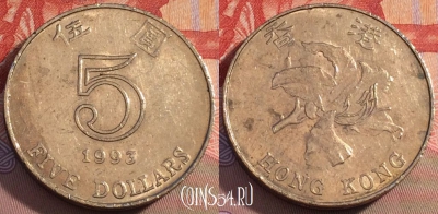 Гонконг 5 долларов 1993 года, KM# 65, 105c-080