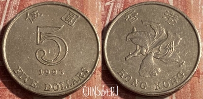 Гонконг 5 долларов 1993 года, KM# 65, 167q-085
