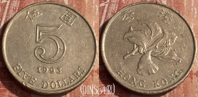 Гонконг 5 долларов 1993 года, KM# 65, 185q-037