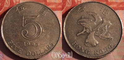 Гонконг 5 долларов 1993 года, KM# 65, 229a-027