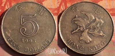 Гонконг 5 долларов 1993 года, KM# 65, 278a-053