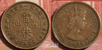 Гонконг 5 центов 1963 года, KM# 29.1, 222-101