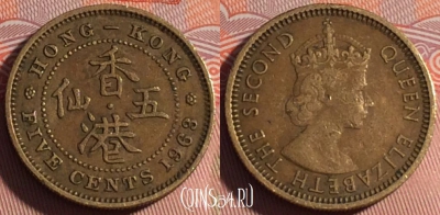 Гонконг 5 центов 1963 года, KM# 29.1, 224a-102