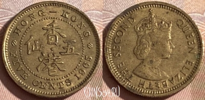 Гонконг 5 центов 1965 года, KM# 29.1, 183r-081