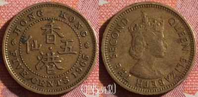 Гонконг 5 центов 1965 года, KM# 29.1, 350-104