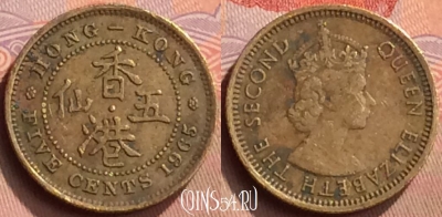 Гонконг 5 центов 1965 года, KM# 29.1, 429-102