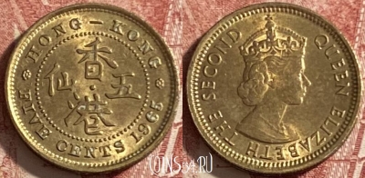 Гонконг 5 центов 1965 года, KM# 29.1, 478р-138 ♛
