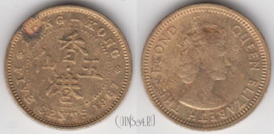 Гонконг 5 центов 1967 года, KM 29.1, 134-136