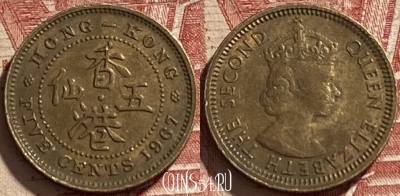 Гонконг 5 центов 1967 года, KM# 29.1, 463r-609