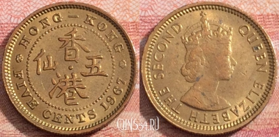 Гонконг 5 центов 1967 года, KM# 29.1, a071-019