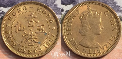 Гонконг 5 центов 1967 года, KM# 29.1, a107-073