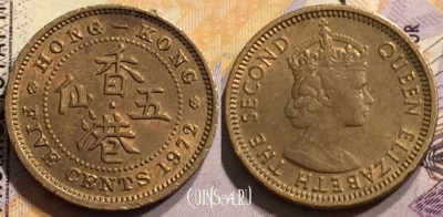 Гонконг 5 центов 1972 года, KM# 29.3, 145-100