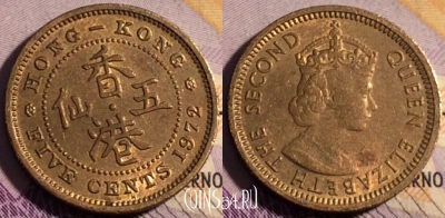 Гонконг 5 центов 1972 года, KM# 29.3, 189a-070