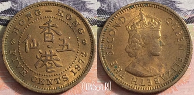 Гонконг 5 центов 1972 года, KM# 29.3, a085-049