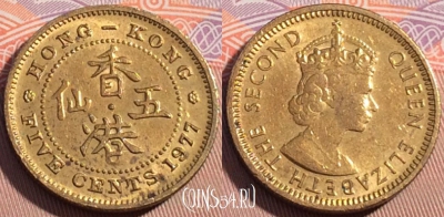 Гонконг 5 центов 1977 года, KM# 29.3, 090b-112