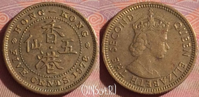 Гонконг 5 центов 1978 года, KM# 29.3, 048i-191