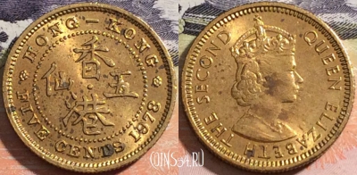 Гонконг 5 центов 1978 года, KM# 29.3, 164-117