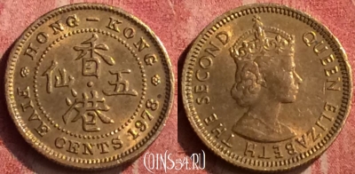 Гонконг 5 центов 1978 года, KM# 29.3, 409-142