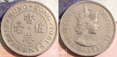 Гонконг 50 центов 1961 года, KM# 30, 164-082