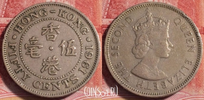 Гонконг 50 центов 1961 года, KM# 30, 256-132