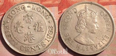 Гонконг 50 центов 1963 года, KM# 30, 279a-077