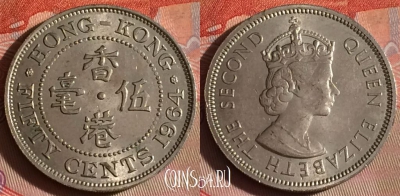 Гонконг 50 центов 1964 года, KM# 30, 080f-084