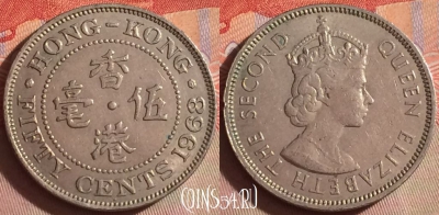 Гонконг 50 центов 1968 года, KM# 30, 294f-068