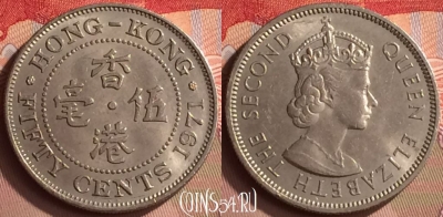 Гонконг 50 центов 1971 года, KM# 34, 420-115