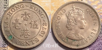 Гонконг 50 центов 1972 года, KM# 34, 145-033
