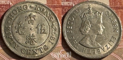 Гонконг 50 центов 1973 года, KM# 34, 093t-068