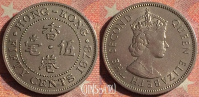 Гонконг 50 центов 1973 года, KM# 34, 193i-073