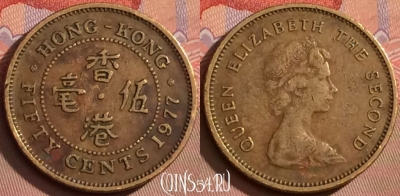 Гонконг 50 центов 1977 года, KM# 41, 093l-124