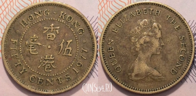 Гонконг 50 центов 1977 года, KM 41, 120-100