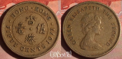 Гонконг 50 центов 1977 года, KM# 41, 186f-081