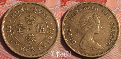 Гонконг 50 центов 1977 года, KM# 41, 228a-109
