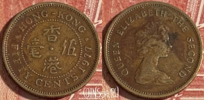 Гонконг 50 центов 1977 года, KM# 41, 321r-069