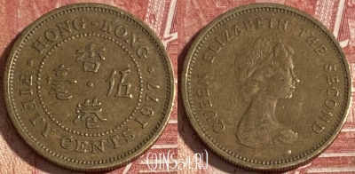 Гонконг 50 центов 1977 года, KM# 41, 343r-086