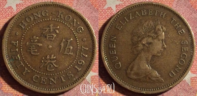 Гонконг 50 центов 1977 года, KM# 41, 370-131