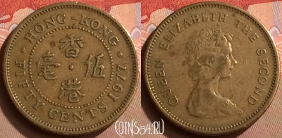 Гонконг 50 центов 1977 года, KM# 41, 423-069
