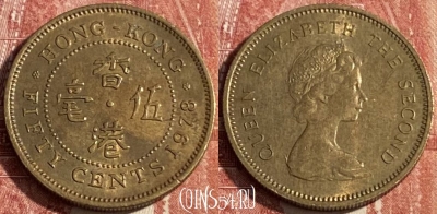 Гонконг 50 центов 1978 года, KM# 41, 249r-019 ♛