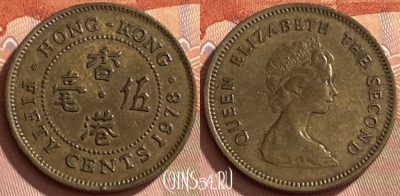 Гонконг 50 центов 1978 года, KM# 41, 467q-348