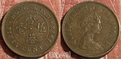 Гонконг 50 центов 1978 года, KM# 41, 499р-057