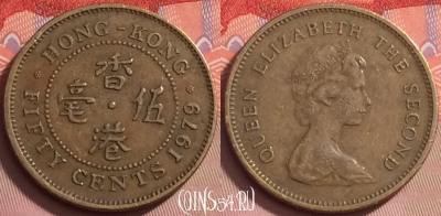 Гонконг 50 центов 1979 года, KM# 41, 126j-133
