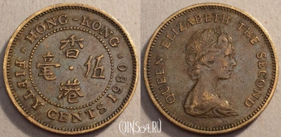 Гонконг 50 центов 1980, KM# 41, 84-052a